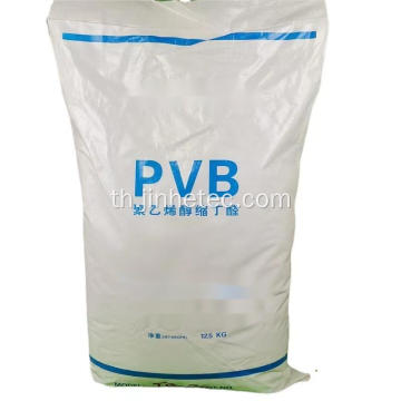 Polyvinyl Butyral Resin สำหรับ CARS Glass Interlayer Film